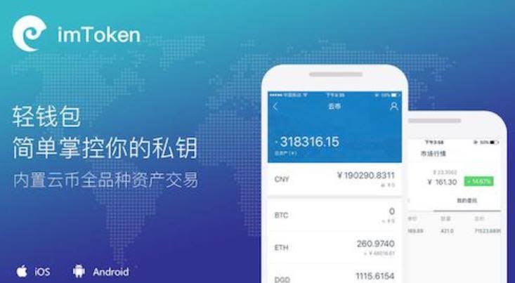 iOS客户端