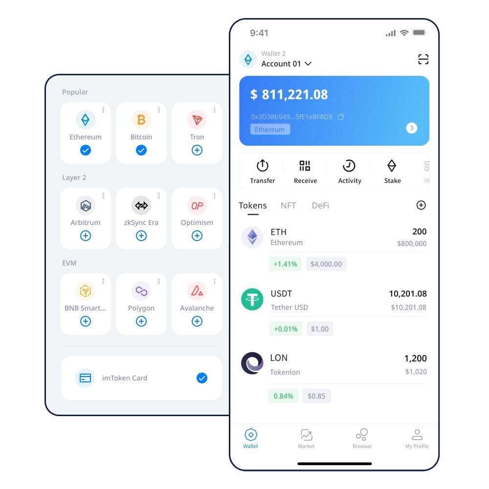 iMToken怎么转账收款